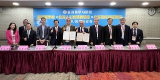 醫學會跨界合作  盼打造AI醫學倫理準則