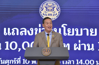 泰國將發1萬泰銖電子錢包 盼為經濟注入強心針