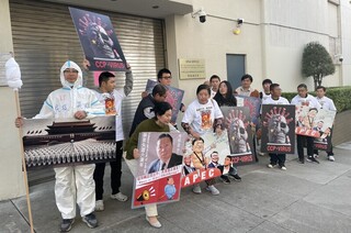 抗議習近平訪美 民運人士舊金山大集合