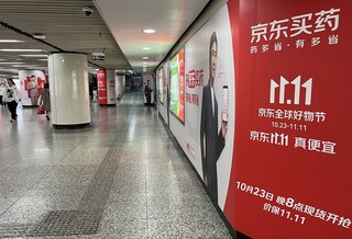 中國雙十一疲弱 電商喊訂單量創新高不談交易額