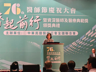 蔡總統：盤點健保資源改善醫事待遇 優化醫病關係