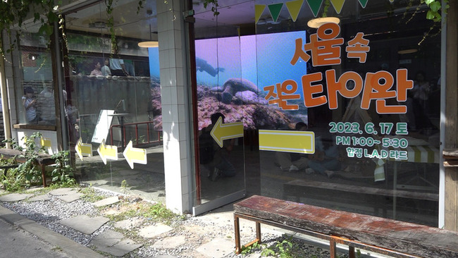 韓國觀光客疫後訪台熱  能否吸引回頭客成關鍵 | 華視新聞