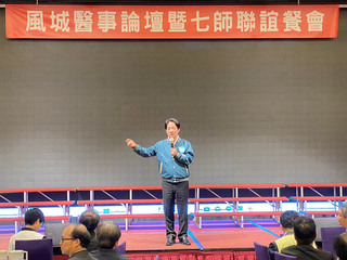 賴清德：未見過選前提聯合政府 不符民主政治常態