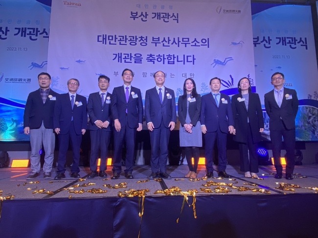 觀光署成立駐釜山辦事處 加速開拓南韓客源 | 華視新聞