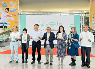 台灣山林新風味 國產廢資材變身生活新品上市