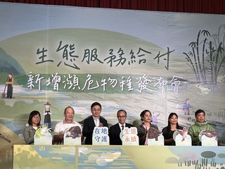 保育淺山農田5種蛙雀蛇龜 生態薪水年領達6萬元