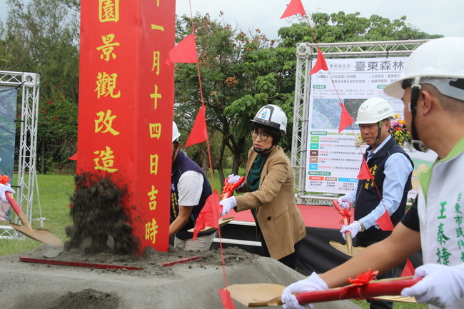 打造台東森林公園2.0 縣府斥資1億改頭換面核心區 | 華視新聞