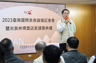 迎2024建城400年 台南國際美食論壇12/6登場