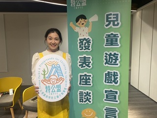 列民進黨不分區  張雅琳矢言關注兒童權益