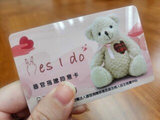 擬推非血親器官捐贈 國內專家支持但仍須嚴謹配套