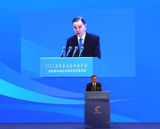 兩岸企業家峰會：持續推進台企融入大陸供應鏈