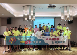 公益愛行腳到台東  為弱勢童募百份聖誕禮物