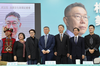 柯文哲拋制定反族群歧視法 不管先來後到都是台灣人