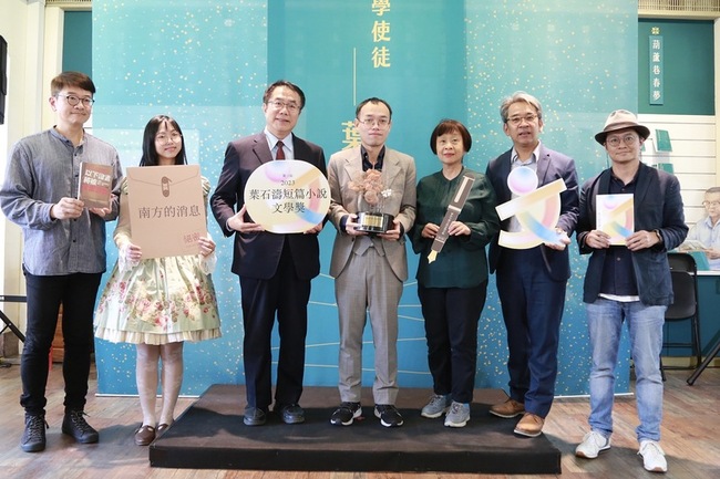 第三屆葉石濤短篇小說文學獎 朱宥勳奪首獎 | 華視新聞
