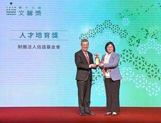 信誼獲文馨獎表揚 將擴大徵求圖畫書、文學作品