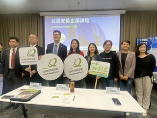 334家CSR報告書  僅5家企業提到兒童權利