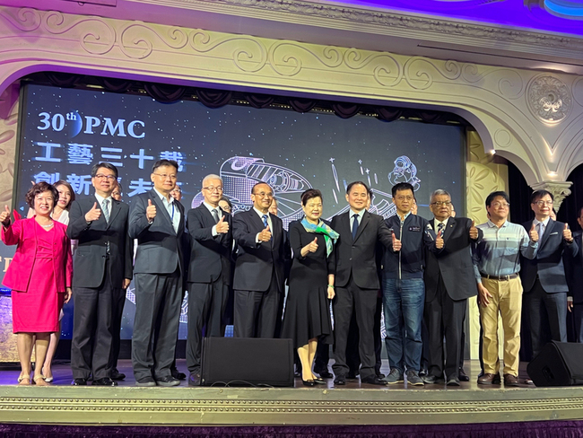PMC成立30週年  王美花：協助產業升級與政策施行 | 華視新聞