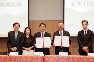 台南、日本滋賀縣簽署備忘錄  推動自行車觀光