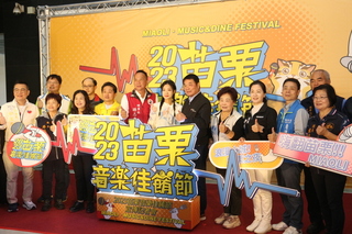 苗栗音樂佳餚節12/8登場 美食歌聲度週末