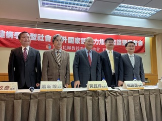 學習型社會  學者籲終身學習費用列所得稅扣除額