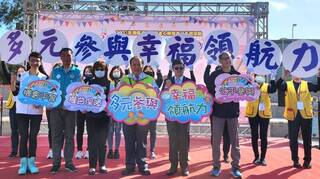 國際身障日  澎湖打造友善有愛無礙城市