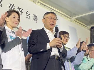 柯文哲：台灣若想長治久安就要建立聯合政府