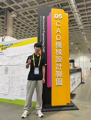 亞洲技能競賽 台科大機械製圖國手劉冠緯休學備戰