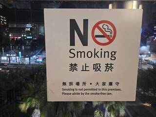 國家公園等遊憩地禁菸區擴至169處 違規可罰萬元