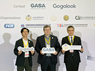 調查：4成台灣人每週遇詐騙超過1次 個資盜用最嚴重