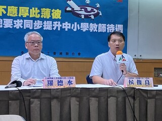 全教總籲提升中小學教師待遇  教長允適時調升