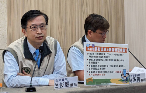 病毒百花齊放 台大醫籲接種疫苗預防