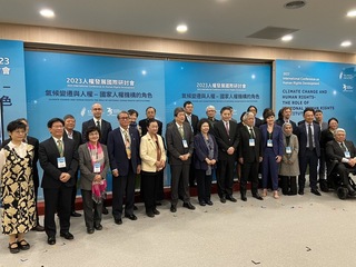 陳菊：關切氣候變遷影響 努力接軌國際人權標準