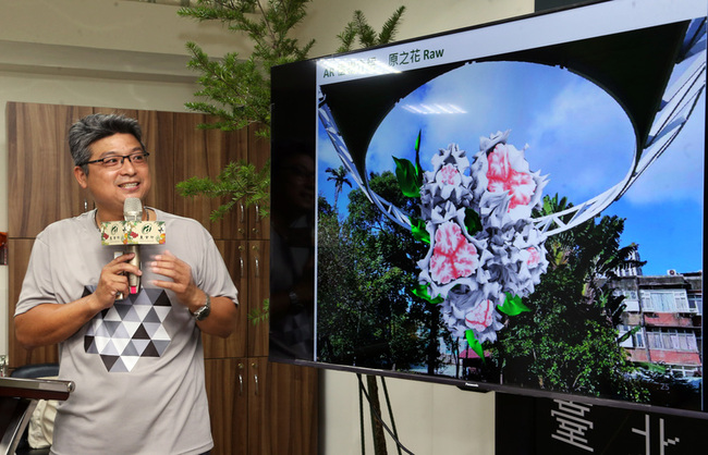 「植物元」登場 玩擴增實境認識6種台灣珍稀植物 | 華視新聞