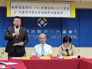 春節圍爐預約  消基會：逾6成業者訂金收取違規