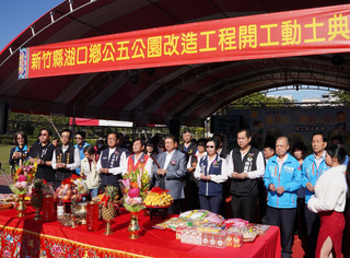 竹縣府湖口打造裝甲車遊具公園 估2024年中完工