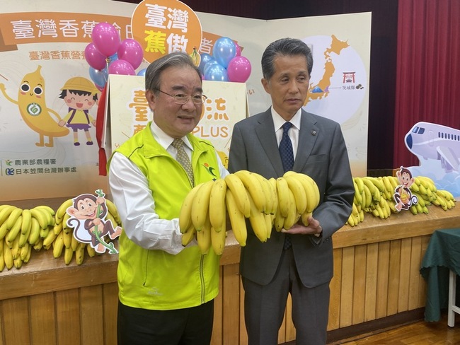 持續拓展外銷 台灣香蕉擴大供應日本營養午餐 | 華視新聞