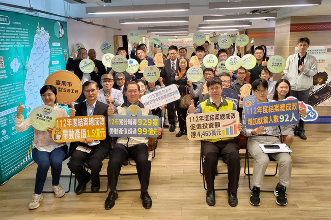 台南推地方產業創新研發 21家中小企業獲獎 | 華視新聞