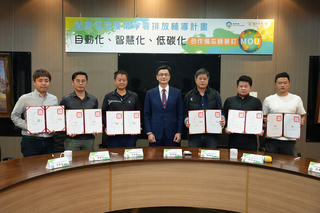 中興大學輔導資源循環業者 邁向淨零排放