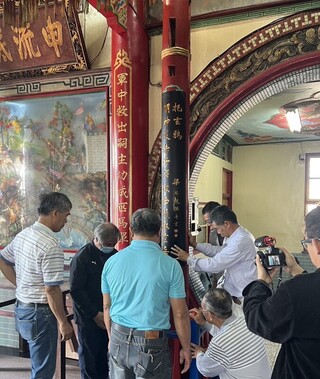 澎湖天軍殿梁啟超題字楹聯  修復完成亮相