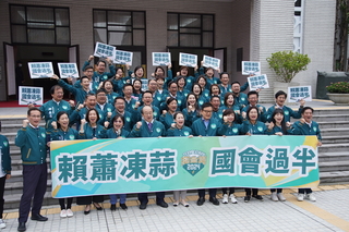 蕭美琴回娘家會民進黨團成員 疾呼國會一定要過半