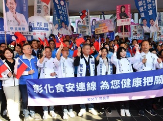 王惠美陪國民黨立委選將聯合登記 盼彰化4席全上