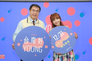 迎接2024 台南市規劃耶誕跨年系列活動