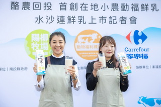 南投首支獲動福標章鮮乳上市  許淑華籲支持小農
