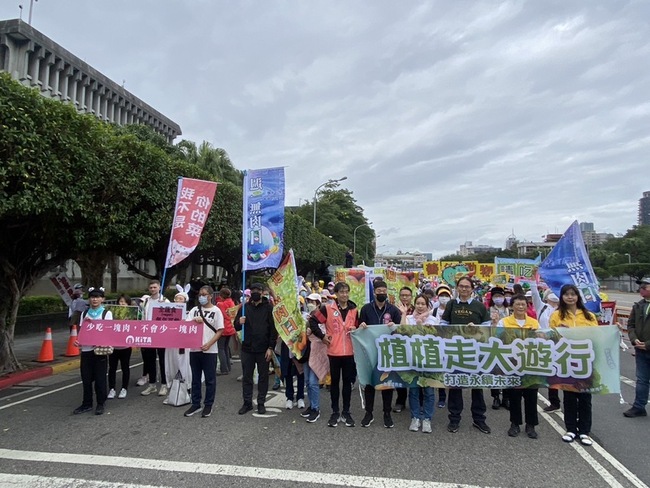 民團上街頭遊行 籲政府重視永續健康植物性飲食 | 華視新聞