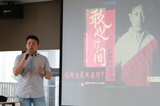 人權館前進宜蘭  探索羅東紙廠案白恐歷史現場
