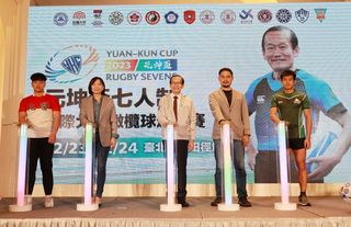 元坤盃七人制大專橄欖球賽12/23開戰 感受衝撞熱情