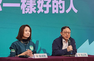 賴清德第2支競選廣告  訴求選個和你一樣好的人