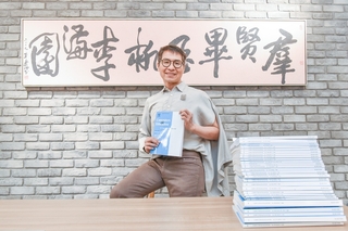 台師大蔡今中總主編 期刊影響力居全球教育類龍頭