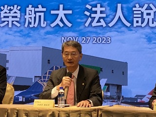 長榮航太跨足太空領域 機體試做單12月交件