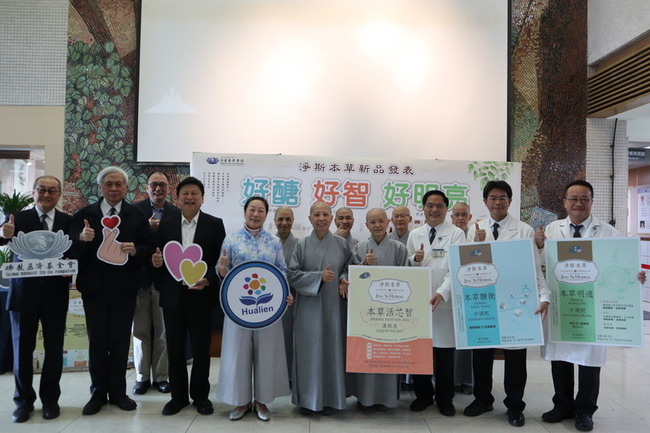 結合中西醫獲成果 花蓮慈院推出3款飲品抗退化 | 華視新聞